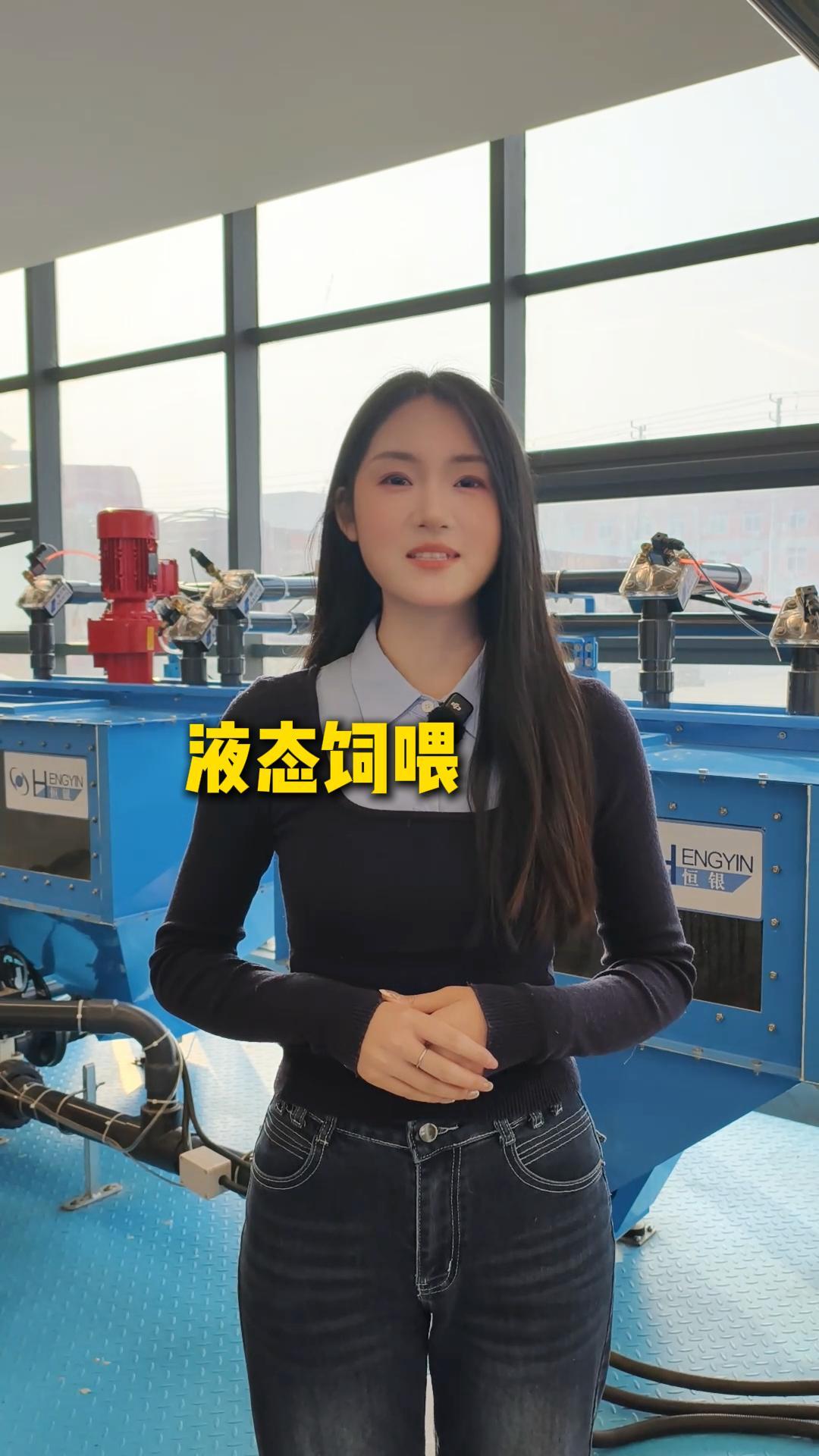 中幼型猪场液态饲喂