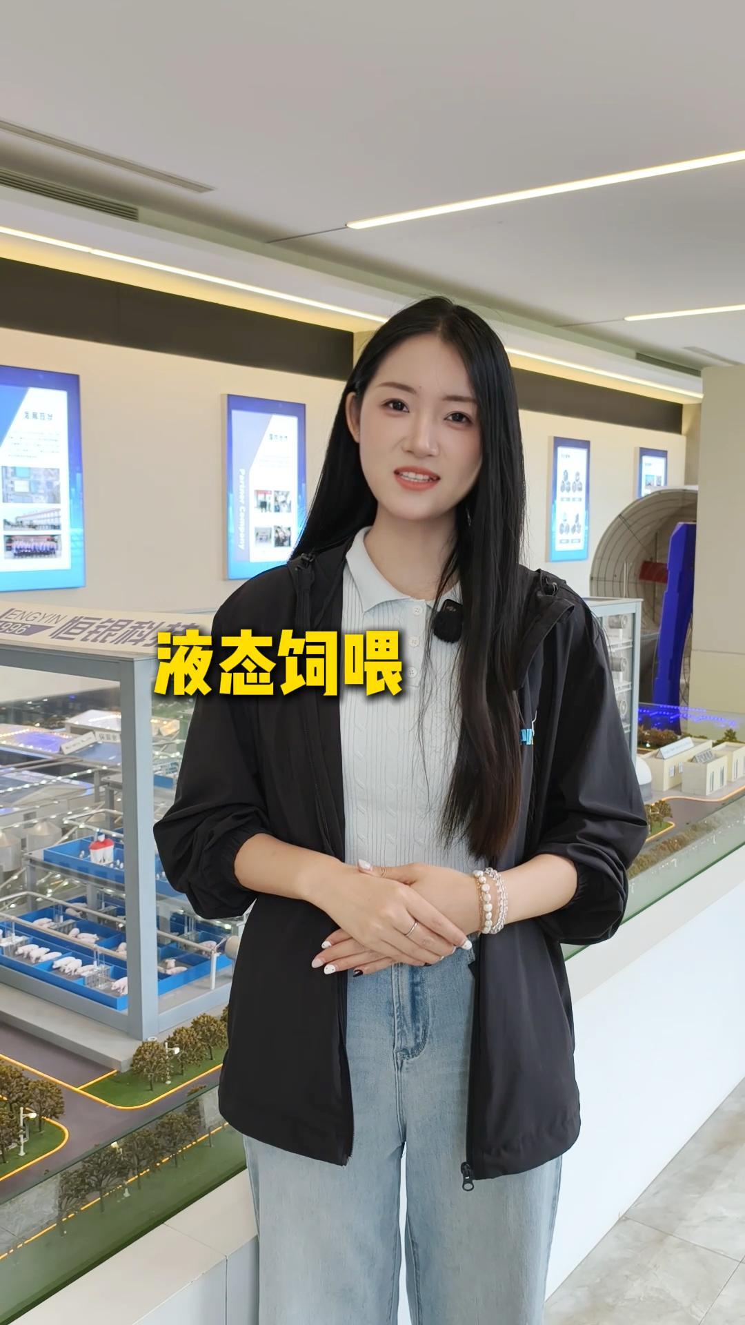 液态饲喂削减粉尘风险